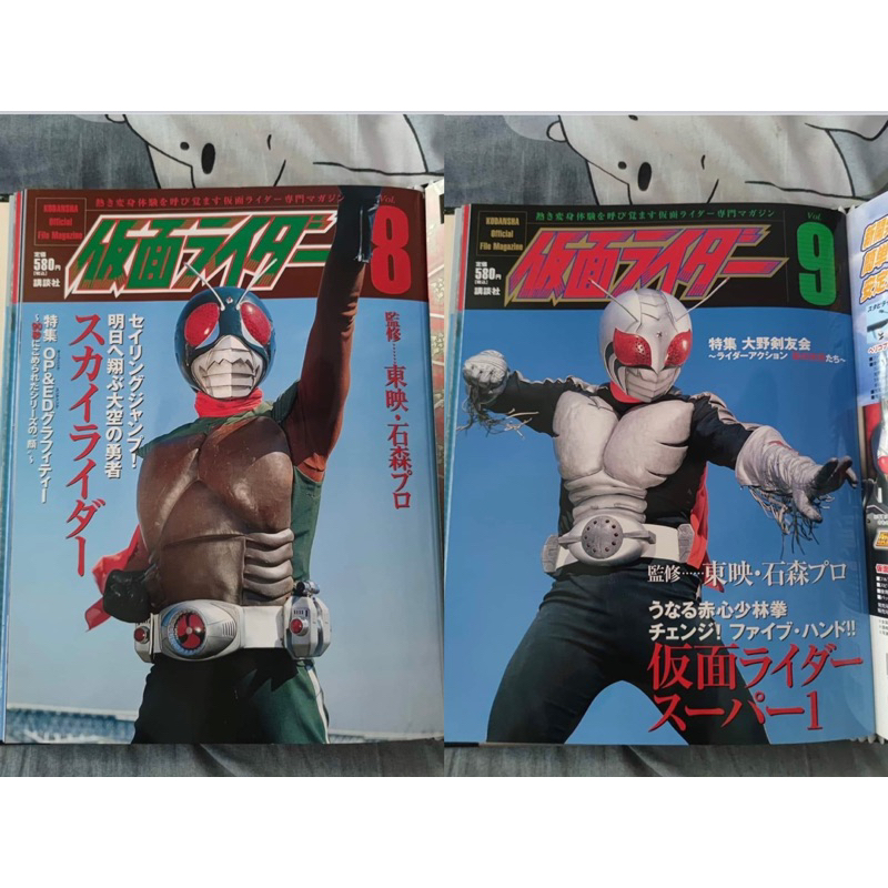 หนังสือภาพสีรวมชุดไอ้มดแดงยุคโชวะ-ภาษาญี่ปุ่นแท้-ตั้งแต่-v1-zx-มือ2-ขายยกเซ็ท-kamen-rider-encyclopedia-showa-book-set