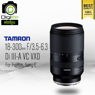 Tamron Lens 18-300 mm. F3.5-6.3 Di III-A VC VXD ( For Fujifilm, Sony E ) - รับประกันร้าน Digilife Thailand 1ปี