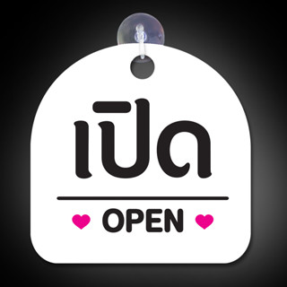 ป้ายแขวน เปิด ปิด OPEN CLOSED พลาสวูด  ขนาด 19+19 ซม. หนา 5 มิล ติดสติ๊กเกอร์ หน้าหลัง เคลือบ พร้อม จุ๊บติดกระจก