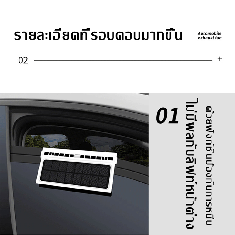 พัดลมติดรถยนต์-พัดลมในรถยนต์-พัดลม-12v-พัดลมในรถ-พัดลมรถยนต์-พัดลมติดรถ-พัดลมรถ-พัดลมเงียบ-พัดลมติดในรถ-พัดลมแรงๆ