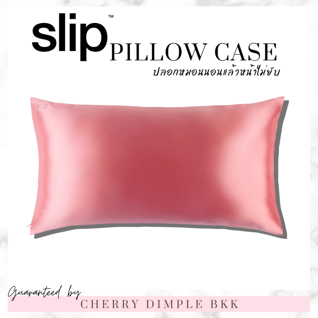 pillow-king-zippered-case-ปลอกหมอน