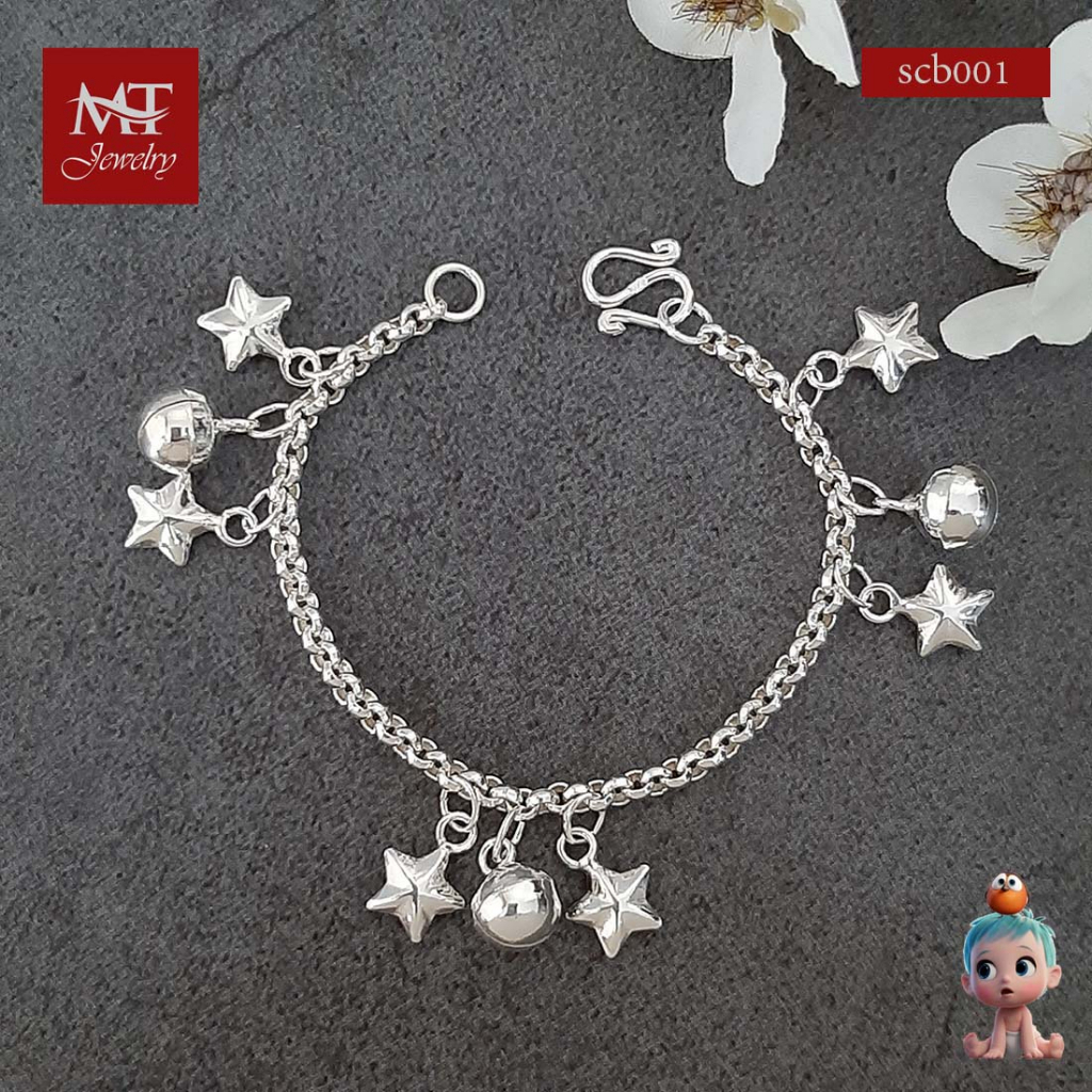 ราคาและรีวิวMT สร้อยข้อมือเด็กเงินแท้ 92.5% สร้อยข้อมือเด็ก รวมดีไซน์ Solid 925 Sterling Silver Children Bracelet (scbmix1) MT Jewelry มณีธารา