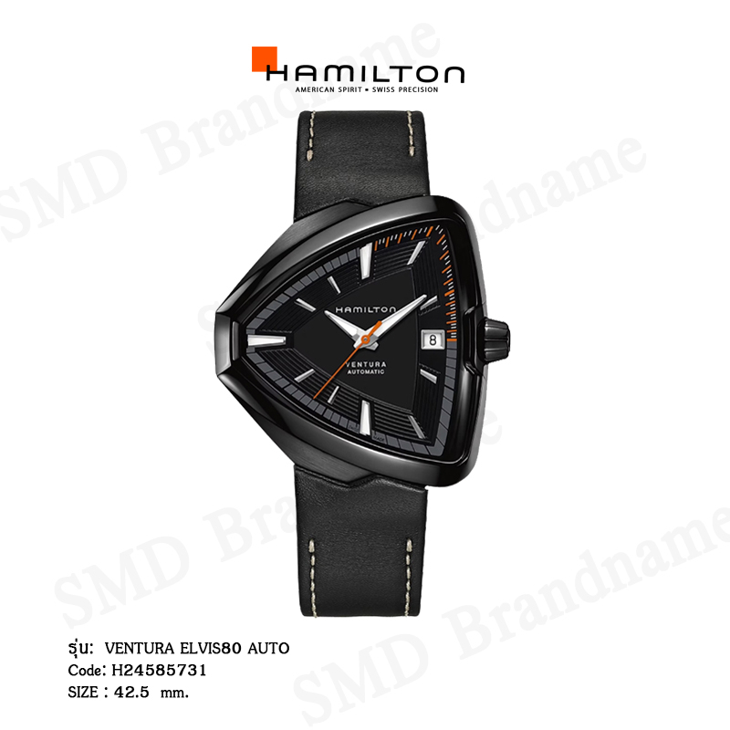 H24585731 hotsell