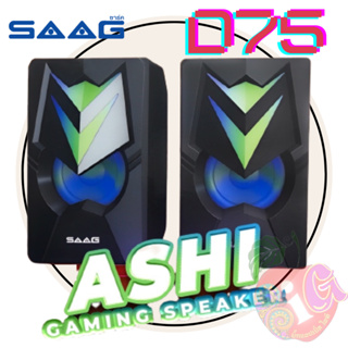 ASHI D75 SPEAKER SAAG (ลำโพงคอมพิวเตอร์) RGB USB 2.0CH GAMING (ของแท้ประกัน 1 ปี)