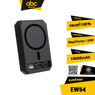 [ส่งไว 1 วัน❗] Eloop EW54 MagCharge Magnetic 10000mAh แบตสำรอง ไร้สาย Power Bank USB Type C พาวเวอร์แบงค์