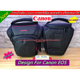 กระเป๋ากล้อง ทรงสามเหลี่ยม Canon