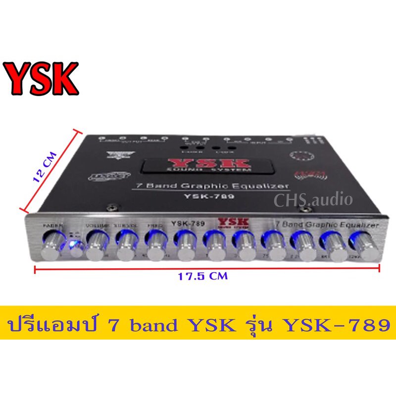 ปรีแอมป์7bandยี่ห้อyskรุ่นysk-789