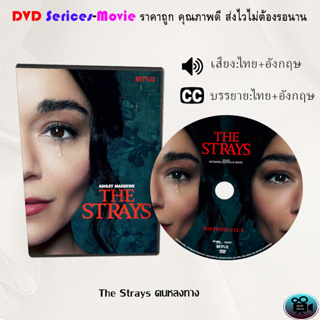 DVD เรื่อง The Strays คนหลงทาง (เสียงไทย+ซับไทย)