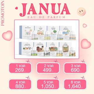 🐥แจนยัวร์ แท้ 30 ml กลิ่นใหม่