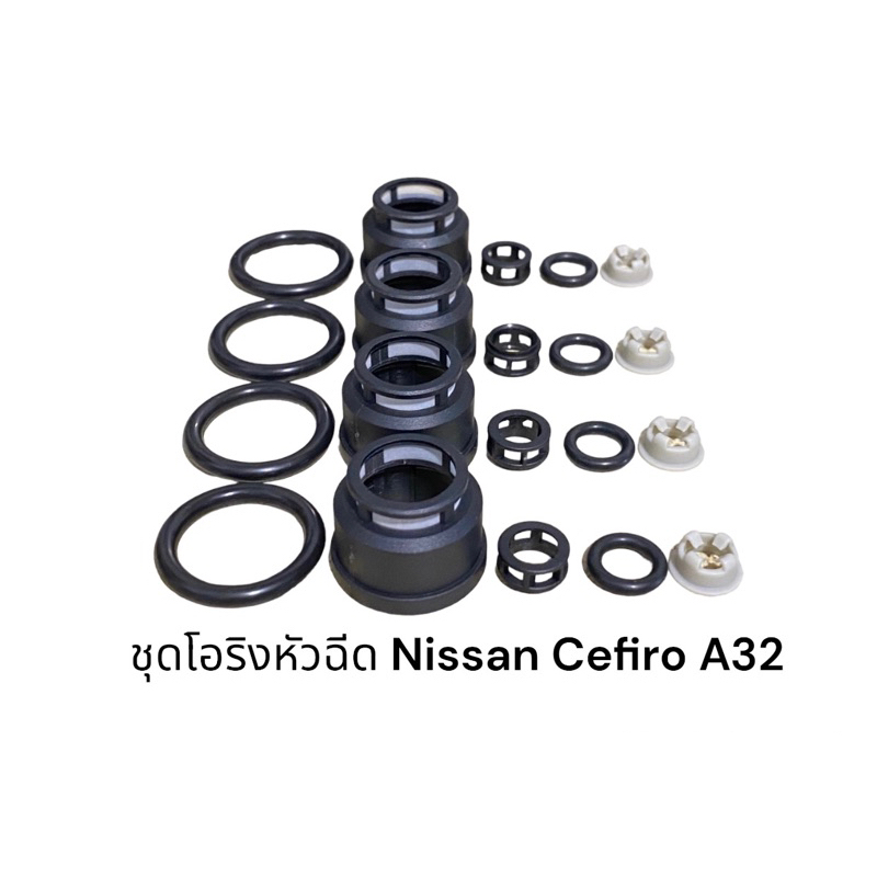 ชุดโอริงหัวฉีดรถยนต์-nissan-cefiro-a32