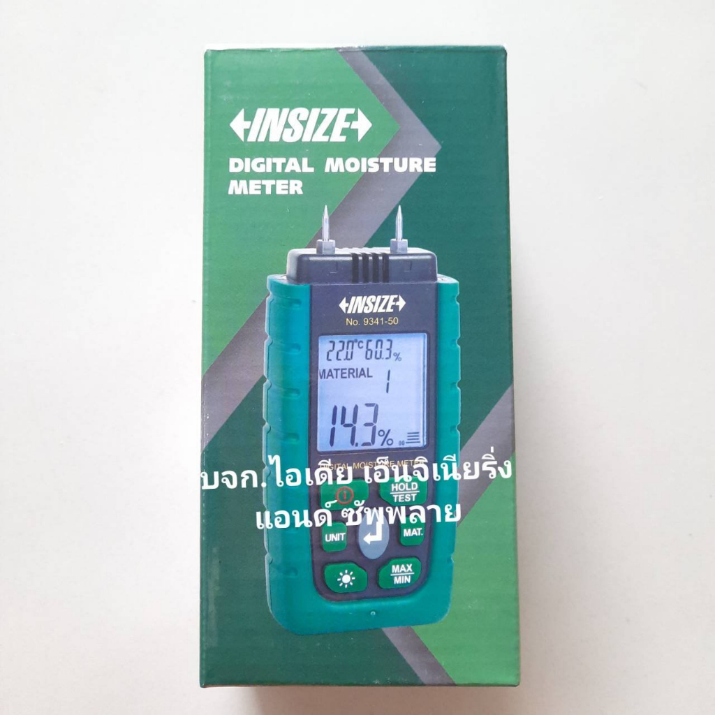 เครื่องวัดความชื้น แบบดิจิตอล Digital Moisture Meter INSIZE 934150