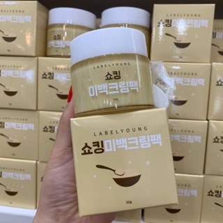 LABEL YOUNG Vitamin milk whitening cream 50g. ครีมหน้าสดเกาหลี