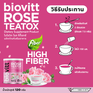 ภาพขนาดย่อของภาพหน้าปกสินค้าชากุหลาบยุคใหม่  Biovitt Rose Teatox ไบโอวิต โรส ทีท็อกซ์ ชาตัวหอม ขับถ่ายง่าย พุงยุบ เผาผลาญ ไฟเบอร์สูง แท% จากร้าน biovitt_official บน Shopee ภาพที่ 7