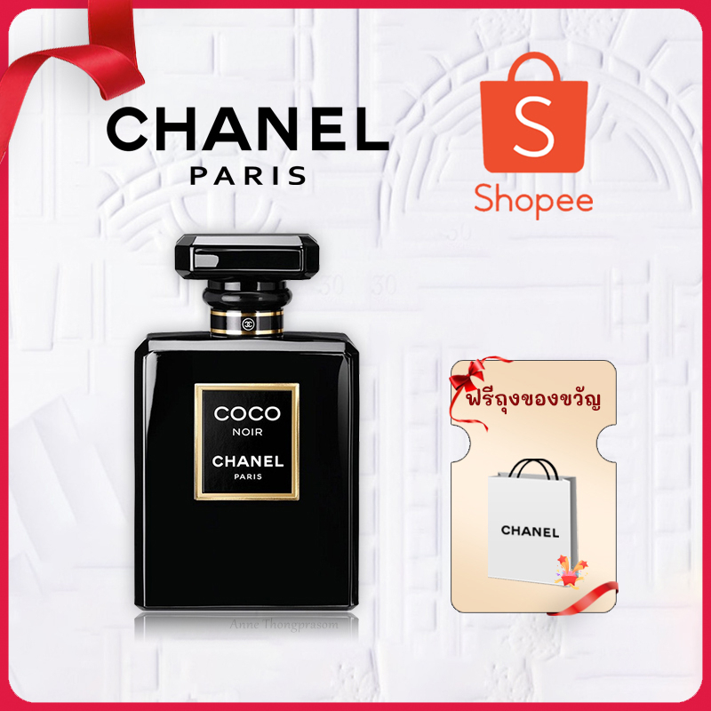ภาพหน้าปกสินค้าราคาถูก Chanel Coco Noir Black Eau De Perfume 100ml กล่องชีล