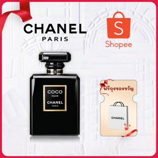 ภาพขนาดย่อของสินค้าราคาถูก Chanel Coco Noir Black Eau De Perfume 100ml กล่องชีล
