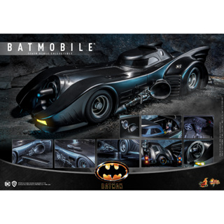 พรีออเดอร์ HOT TOY MMS694 BATMAN (1989) BATMOBILE 1/6TH SCALE COLLECTIBLE FIGURE