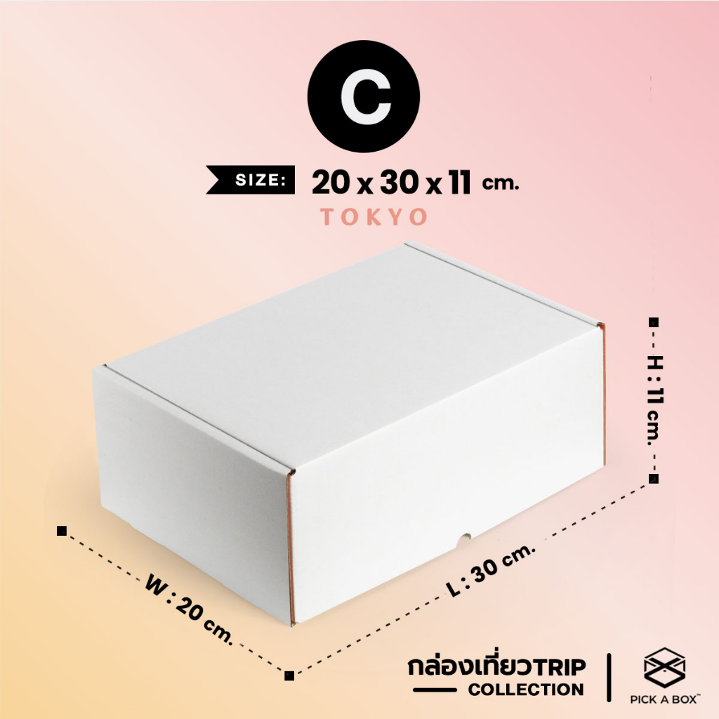 กล่อง Tokyo Box - 10 ใบ : กล่องพัสดุพรีเมี่ยม สำหรับส่งไปรษณีย์ลูกฟูก ...