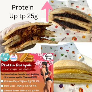 ภาพหน้าปกสินค้า(อ่านก่อนสั่ง) protein dorayaki  สูตร เทรนเนอร์ gluten free ไร้แป้ง ไร้น้ำตาล ไร้น้ำมัน ไม่เนย ไม่ไข่ ที่เกี่ยวข้อง