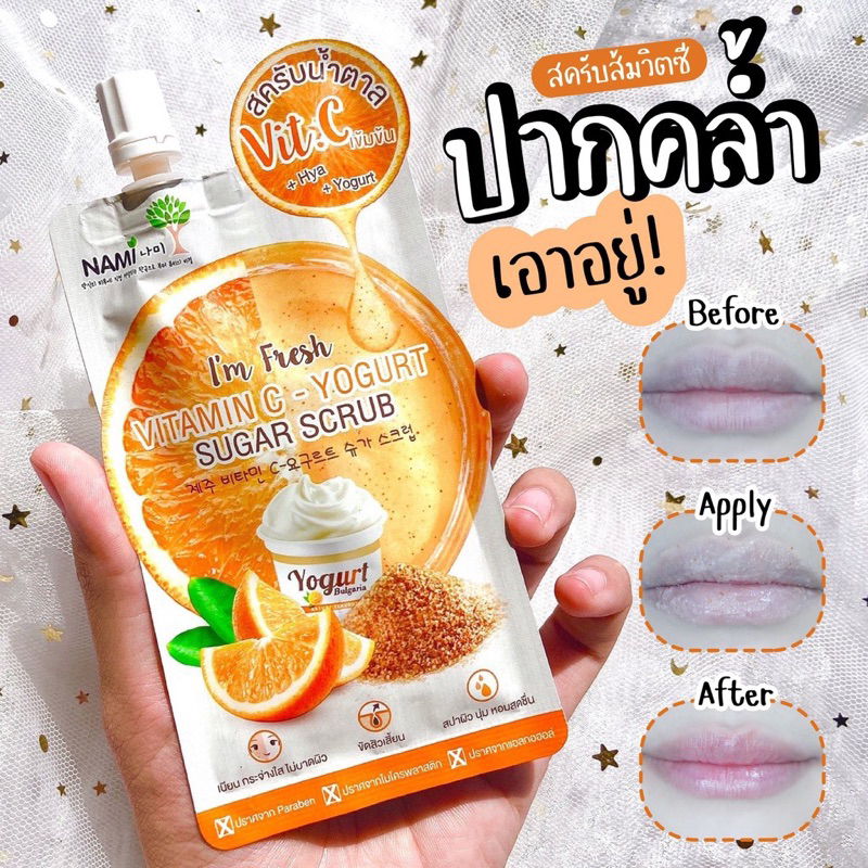 โล๊ะ-สครับส้มนามิ-ขัดผิวขาวใส-เนียนนุ่ม-nami-im-fresh-vitamin-c-amp-yogurt-sugar-scrub