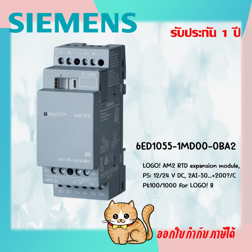 6ED1055-1MD00-0BA2 Product LOGO! AM2 RTD expansion module, PS: 12/24 V ...