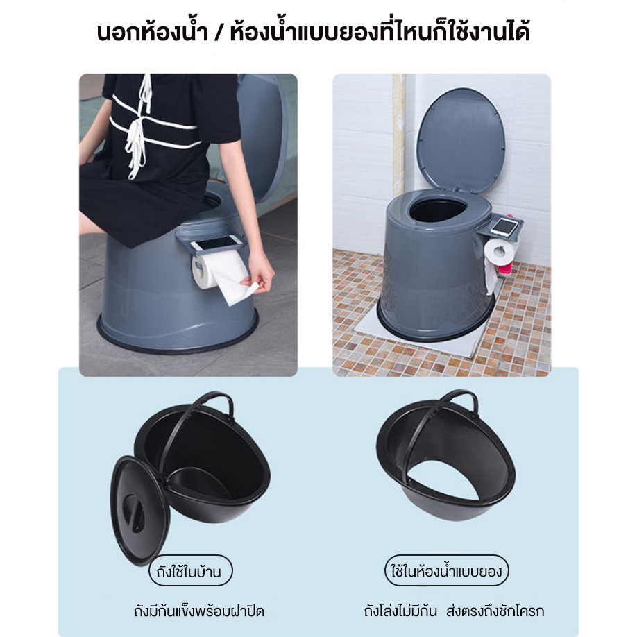 ieasy-สุขาเคลื่อนที่-ชักโครก-ส้วม-ชักโครกเคลื่อนที่-ห้องน้ำพกพา-รุ่นใหม่-สุขาผู้ป่วย-ผู้สูงอายุ-คนท้อง-ห้องน้ำเคลื่อนที่