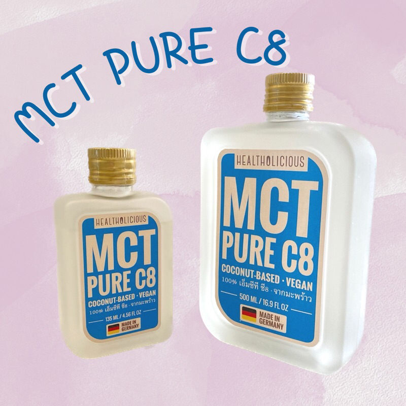 mct-c8-บริสุทธิ์จากน้ำมันมะพร้าว100