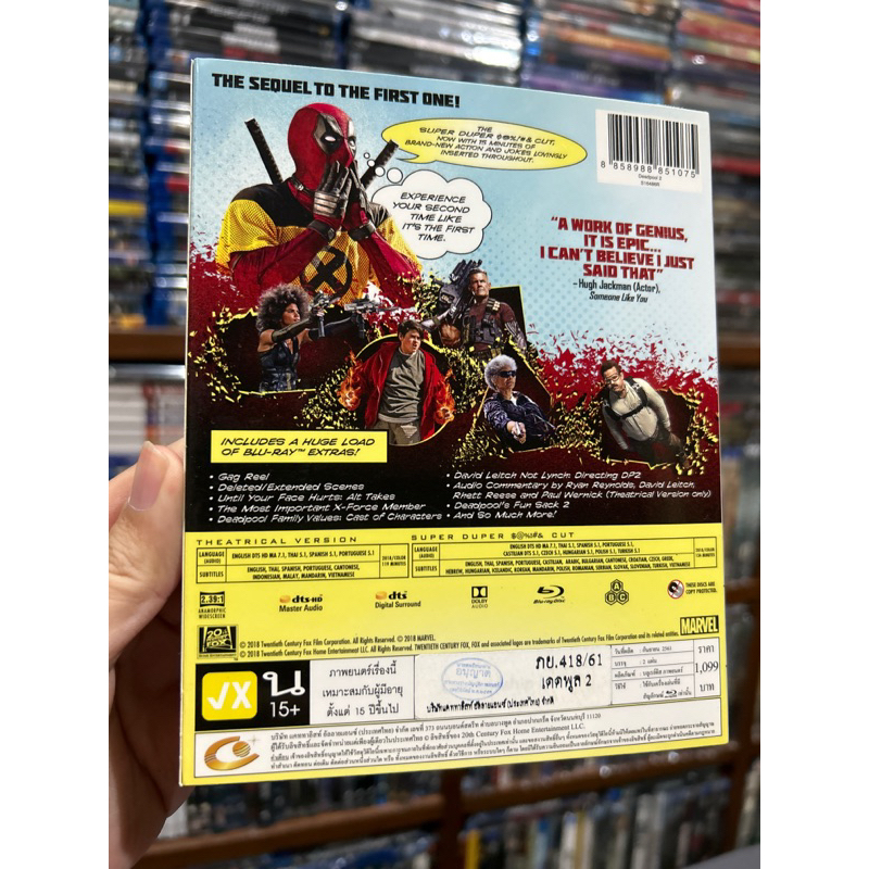 blu-ray-เรื่อง-deadpool-2-เสียงไทย-บรรยายไทย-รับซื้อ-blu-ray-cd-เพลง-แท้