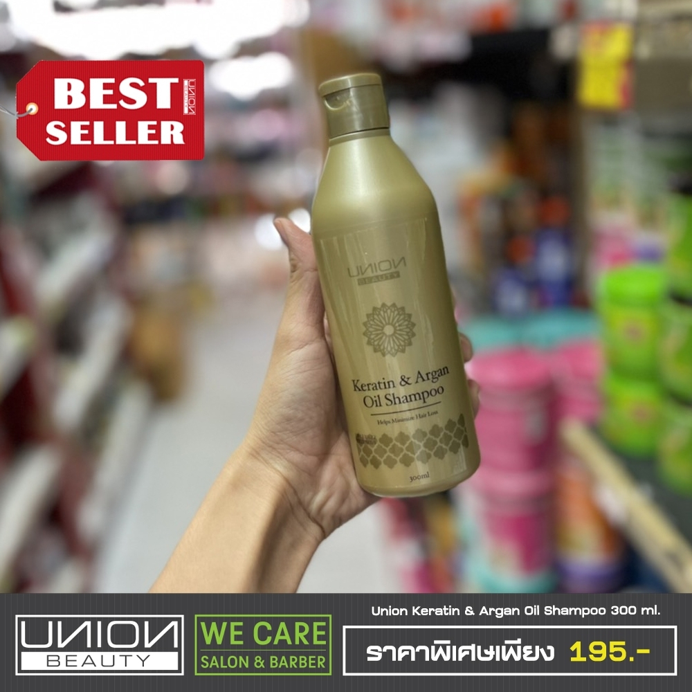 union-keratin-amp-argan-oil-shampoo