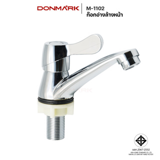 DONMARK ก๊อกอ่างล้างหน้าผิวชุบโครเมี่ยมแบบปัด รุ่น M-1102