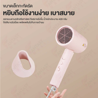 Hair Dryer H101 ไดร์เป่าผม ขนาดพกพา ผมแห้งไว ไม่ทำลายเส้นผม