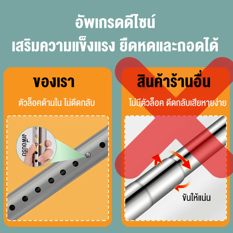 bvราวตากผ้า-ราวตากผ้าคอนโด-พับเก็บได้-ก้านแขวนเสื้อ-แบบตั้ง-ราวตากผ้าในร่ม-ราวแขวนเสื้อ-ไม่ต้องเจาะเพดาน-ราวแขวนผ้า-diy