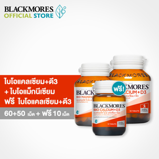 Blackmores Bio Calcium+D3 60 tabs +Bio Mag 50tads Get Calcium 10tabs