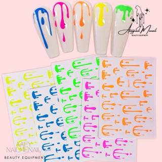 สติ๊กเกอร์ติดเล็บ ลอกลายน้ำ รูปแบบสีหยดเยิ้ม 5สี