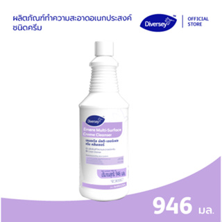 Diversey Multi-Surface Crème Cleanser ครีมทำความสะอาดเอนกประสงค์ 946 มล.