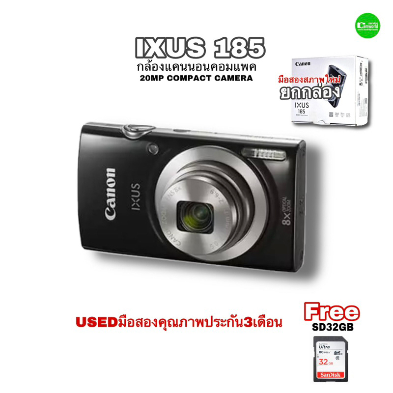 canon-ixus-185-20mp-hd-movie-compact-camera-8x-zoom-กล้องดิจิตอลคอมแพค-แคนนอน-used-มือสองสภาพใหม่ยกกล่อง-มีประกัน3เดือน