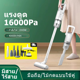 ภาพขนาดย่อของภาพหน้าปกสินค้าพร้อมส่ง เครื่องดูดฝุ่น เครื่องดูดฝุ่นในรถยนต์ไร้สาย ชาร์จแบต ปรับสั้น-ยาวได้ 120W ดูดได้ทั้งเปียกและแห้ง จากร้าน robanlshop บน Shopee