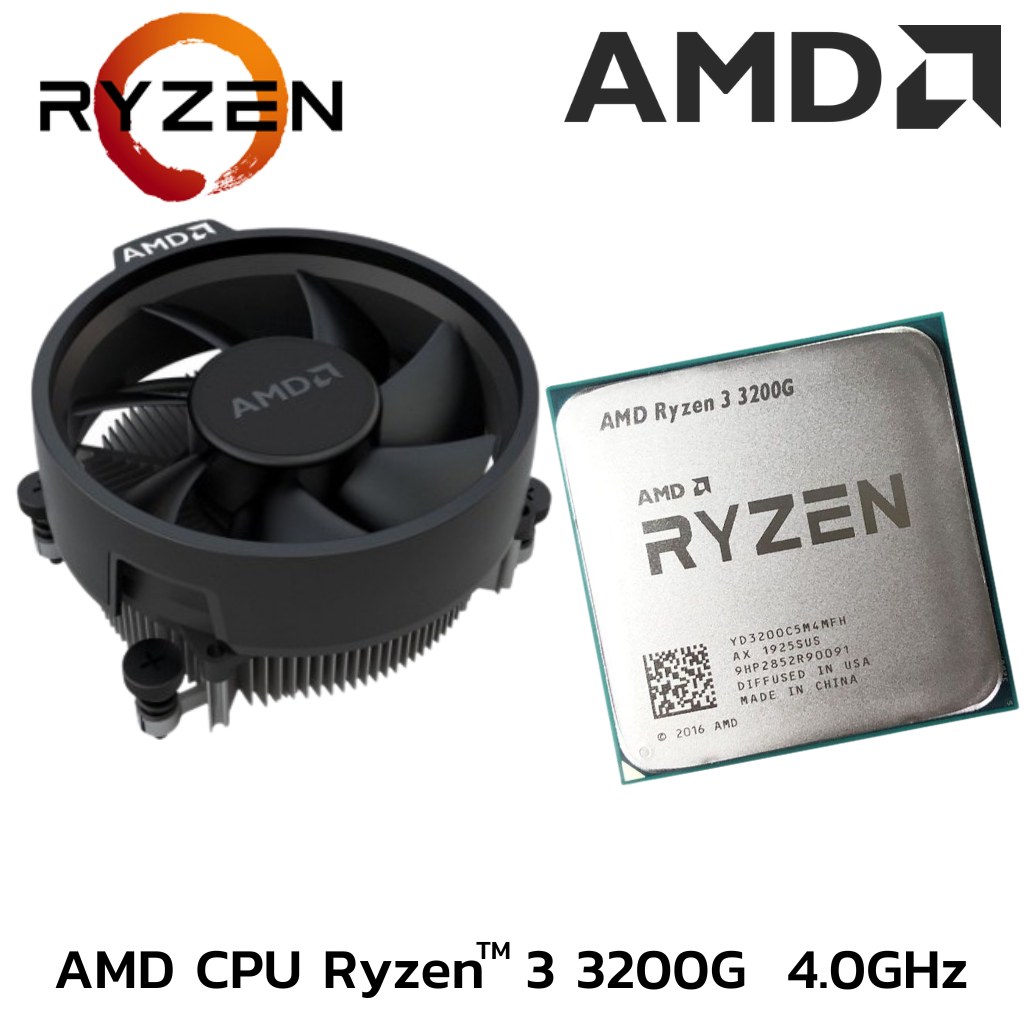 CPU (ซีพียู) AMD RYZEN 3 3200G 4Core/4Tread BestClock3.6 GHz Turbo 4 ...