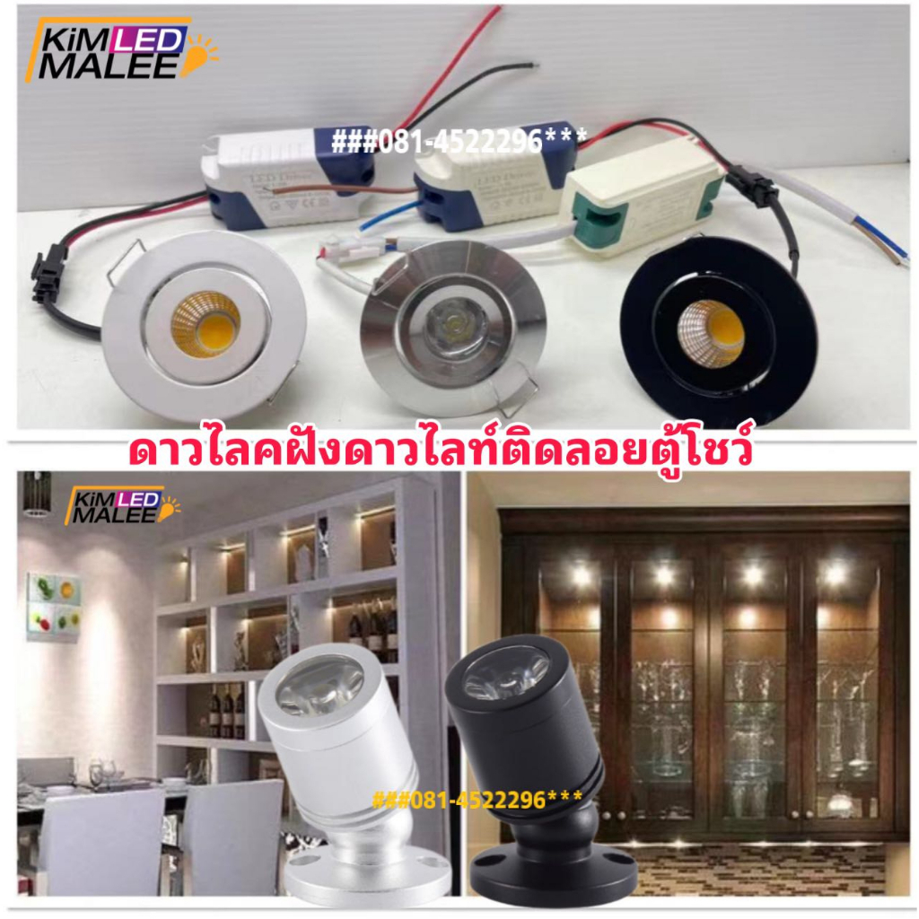 โคมไฟ downlight ราคาพิเศษ | ซื้อออนไลน์ที่ Shopee ส่งฟรี*ทั่วไทย!  โคมไฟและอุปกรณ์ให้แสงสว่าง เครื่องใช้ในบ้าน