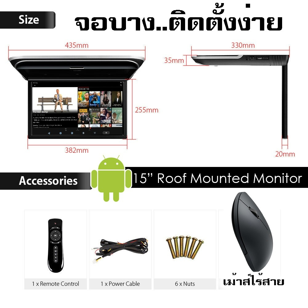 สินค้ายอดนิยม-michiga-15t316-รุ่นอัพเกรด-จอ15นิ้ว-hdmi-ทีวี-เพดาน-ติดรถยนต์-smart-tv-android-ดูyoutube-netflix-joox