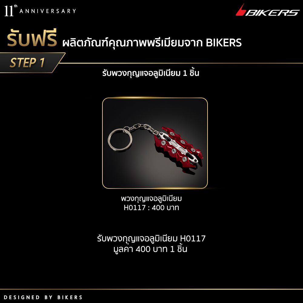 ชุดกันล้มข้าง-k0140-แร็คท้ายรถ-k0143-promotion