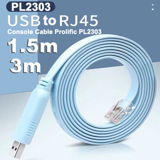 สาย USB to RJ45 Console Cable Prolific PL2303 USB RS232 Serial to RJ45 for Cisco Huawei H3C HP Routers Switches.