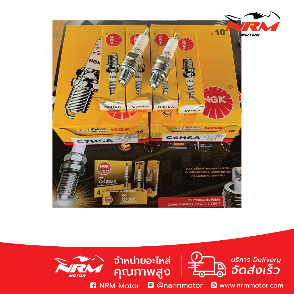 ยกกล่อง!! หัวเทียนแท้ๆ NGK เบอร์ C6HSA, C7HSA สำหรับรถมอเตอร์ไซค์ ...