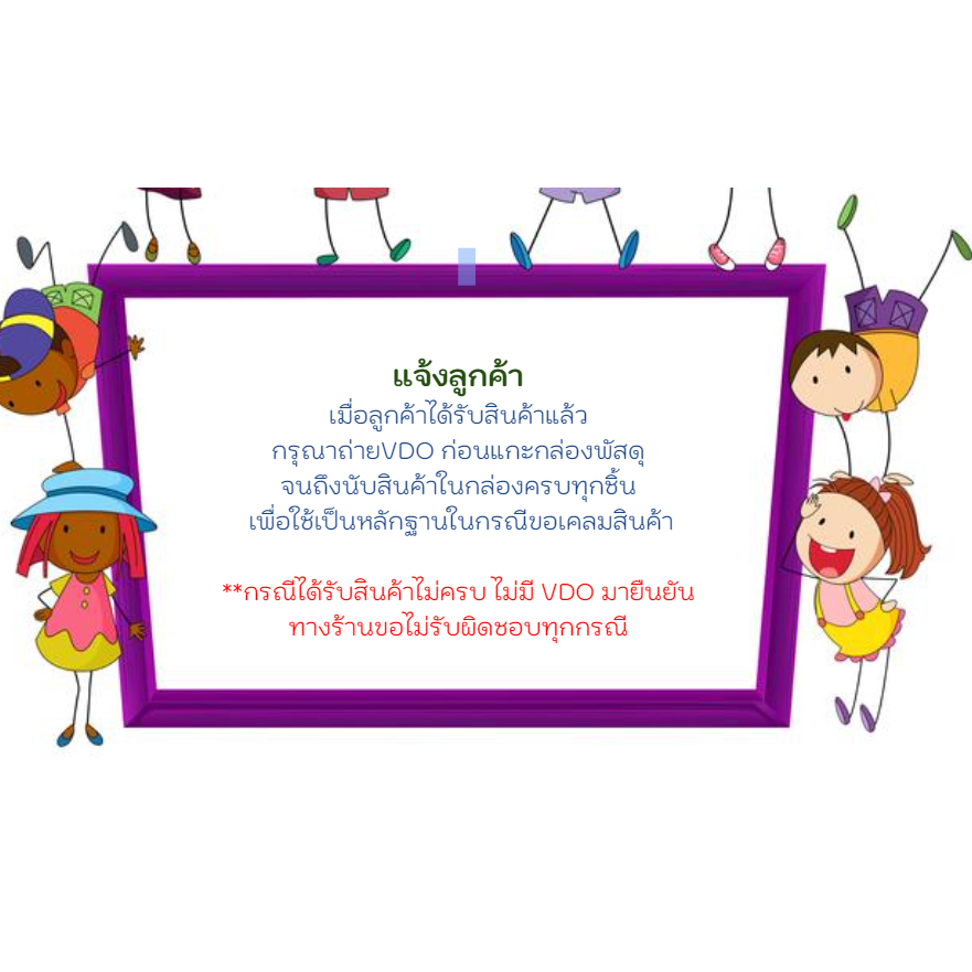 เมจิก-เซอร์ไพรส์-ขนาด10ซีซี-ฮอร์โมนพืช-ที่ส่งผลให้พืชมีความสมบูรณ์สร้างผลผลิตได้อย่างเต็มที่