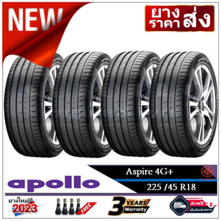 225/45R18 Apollo Aspire4G+ |2,4 เส้น| *ปี2023*-ส่งฟรี- เงินสด/เก็บเงินปลายทาง ยางใหม่ /ยางอะพอลโล่