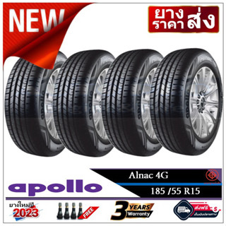 185/55R15 Apollo Alnac4G |2,4 เส้น| *2023*-ส่งฟรี-เงินสด/เก็บเงินปลายทาง ยางใหม่/ยางอะพอลโล่