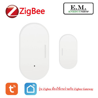 Tuya Zigbee สมาร์ทเซ็นเซอร์ประตู WiFi (ตัวเล็ก) ตรวจจับการเปิด/ปิด ประตู หน้าต่าง แบบ Real-Time ด้วยApp Smartlife,Tuya