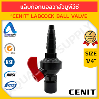 แล็บก็อกบอลวาล์ว uPVC 1/4 นิ้ว CENIT-EPDM สวมเกลียว (บอลวาล์วยูพีวีซี ใช้เก็บตัวอย่าง ใช้เปิดปิดการไหล)