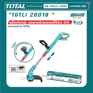 TOTAL เครื่องตัดหญ้า ชนิดสายเอ็นไร้สาย แบตเตอรี่ 20 โวลต์ รุ่น TGTLI2001 / TGTLI20018