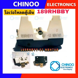 สินค้า โอเว่อโหลดตู้เย็น189RHBYY-53NBH7AB รีเลย์