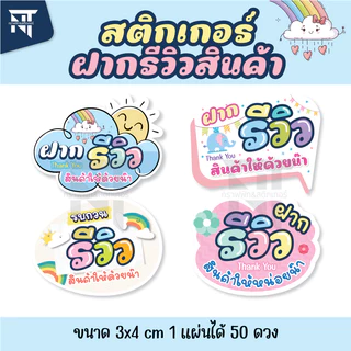 ไวรัลภาพ! ร้านอาหารติดป้าย วอนลูกค้า ไม่อร่อย ให้ด่าให้สะใจ-ให้เต็มปอด ขออย่าไปโพสต์ลงโซเชียล